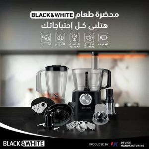 Black & White Food Processor1000 Watts 28Functions FP10000