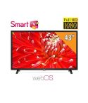 LG 43LM6300 - تلفزيون سمارت 43 بوصة Full HD LED