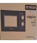 ميكرويف فريش 25لتر اسود 850وات FMW25MCPBW