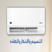 Carrier 1.5 HP X Cool Air Cold Conditioner 38KHEFT12N878X2 / 42KHEFT12N708F